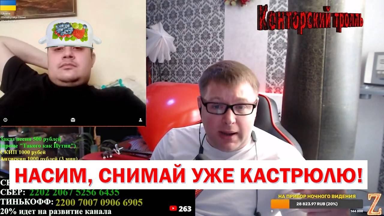 Насим из Украины! Конфликт в головах и теракты на железных дорогах! #россия #украина