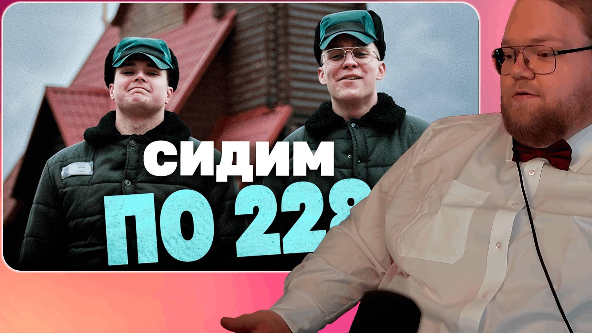 T2x2 СМОТРИТ Колония для несовершеннолетних: что внутри ► КОЛОНИЯ ПОСЕЛЕНИЕ