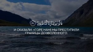 Сура 68, Аль-Калам (Письменная трость) С ПЕРЕВОДОМ