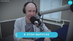 «Необычное путешествие» / Светлые истории
