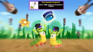 Теневая ачивка "Иметь 1000 секунд вазелинового сердца"