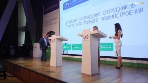 Отраслевая конференция «Электронное машиностроение- 2025»