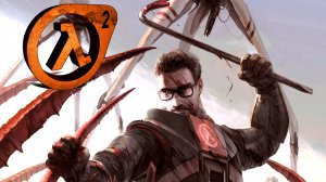 8 ЧА-ГАЛИНГ ► Half-Life 2 #8 (ЧАСТЬ 2)