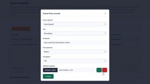 Как создать Базу знаний и подключить к ИИ-сотруднику — NeuroSpace.pro