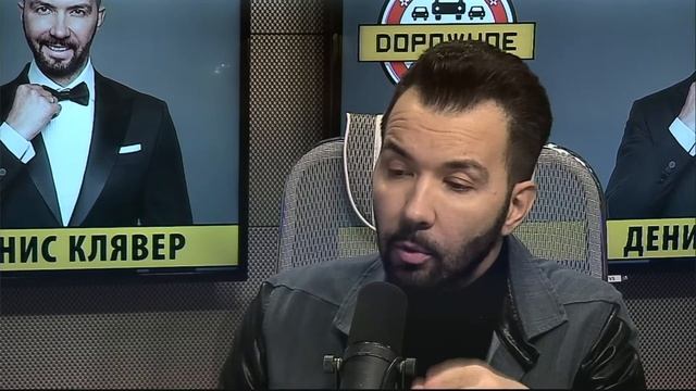 Денис Клявер в программе "С утра пораньше"