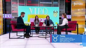 «Утро нового дня». В гостях Ольга Красевская и Илья Лакеев