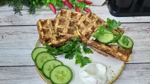 ВАФЛИ из кабачков  вкусный и простой рецепт вафель на завтрак буквально за 20 минут