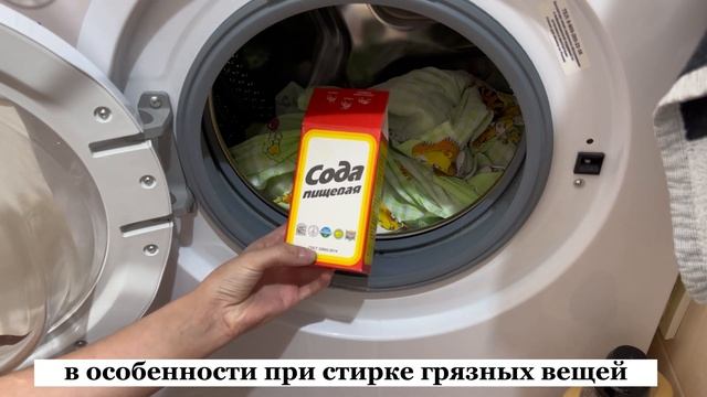 Стирка дешёвым порошком будет отстирывать вещи "на ура".Покажу как сделать стирку в разы эффективней смотреть онлайн