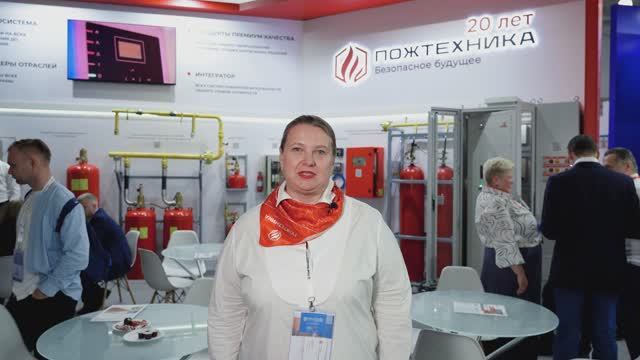 "Пожтехника" представила новинки на выставке Securika Moscow 2025