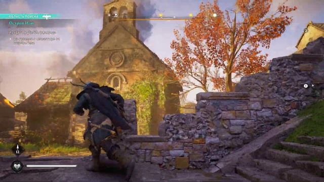 Устранили первого босса в Assassin's Creed Valhalla