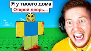 Эта Игра Напугает Тебя за 60 Секунд в Roblox..