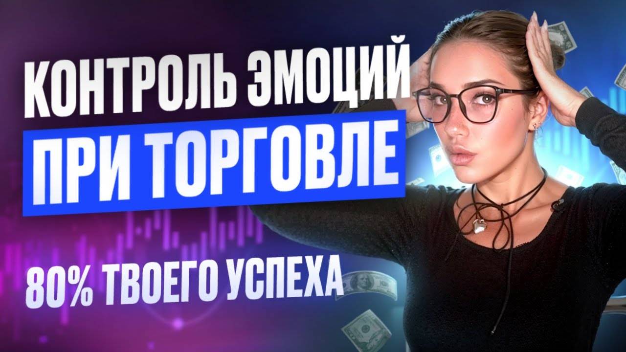 НЕ УПУСТИ СИГНАЛ! Простая стратегия со Скользящими Средними! Лучшая тактика для начинающих 2025