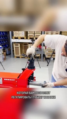 Смотри, как труба поддаётся давлению — чистая мощь гидравлики BrexGROOVER-E600X