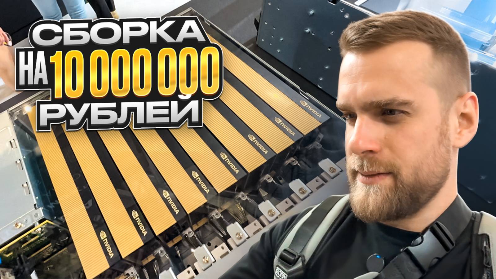 Компьютер за 10 мультов от AsRock | Новинки Havit и AZZA!  #HappyPC