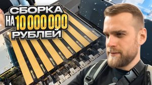 Компьютер за 10 мультов от AsRock | Новинки Havit и AZZA!  #HappyPC