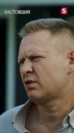 Батюшка стал главным подозреваемым в убийстве #пятыйканал #юмор #приколы #фильмы #кино #сериал