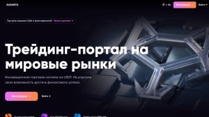AVGMeta (АВГМета) отзывы: что говорят пользователи и стоит ли доверять проекту?