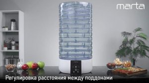 Электросушилка MARTA MT-FD1886A