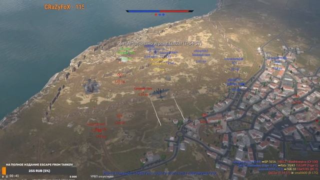 ФАРМЛЮ МИЛЛИОНЫ в аркаде в War Thunder #smailik #WarThunder