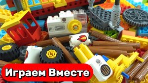 Развивающий конструктор ЛЕГО для детей ! Строим интересные машинки ! АСМР видео для детей