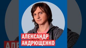 Александр Андрющенко, режиссер @ Week & Star