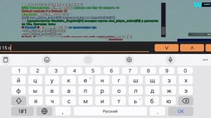 Админ будни на сервере WOL RPG в сампе (SAMP MOBILE LAUNCHER)