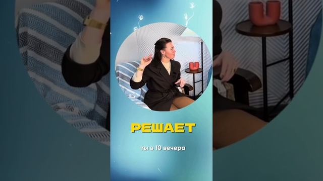 Что такое быть взрослым человеком? Полный подкаст смотри на канале #взросление #реализация #зрелость