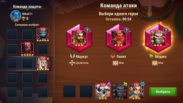 В МОБИЛЬНОЙ ИГРЕ ХРОНИКИ ХАОСА АЛЬЯНС ГЕРОЕВ — ДЕНЬ 26