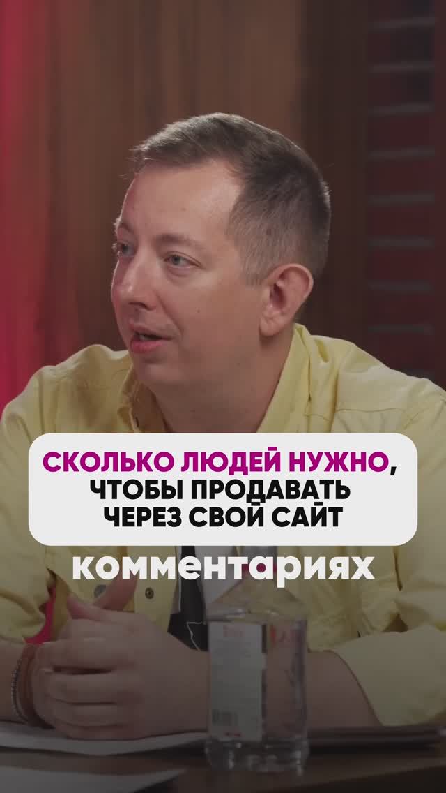 10 ЧЕЛОВЕК В ШТАТЕ? 

#маркетплейсыснуля #wildberries #вайлдбериз #бизнес #wb #маркетшоу