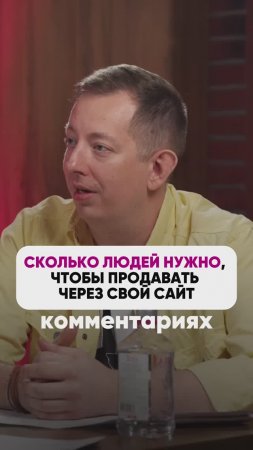 10 ЧЕЛОВЕК В ШТАТЕ? 

#маркетплейсыснуля #wildberries #вайлдбериз #бизнес #wb #маркетшоу