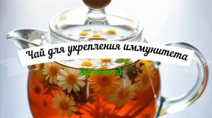 Рецепты природы