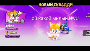 двухвостая угроза врагов ~Squad busters~