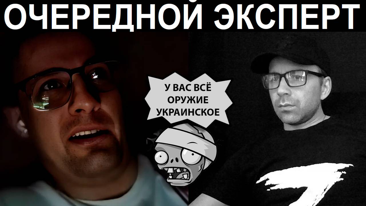 Применение ЯО. Чат рулетка
