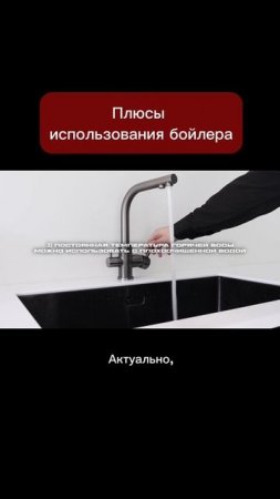 Плюсы использования бойлера