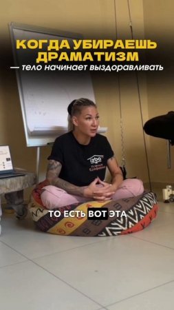 ❓Почему наша баночная практика так органично сочетается со знанием ГНМ
