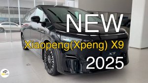 Новый Xiaopeng(Xpeng) X9 2025 года. Видео обзор.