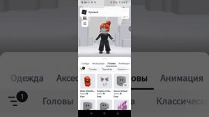 мой брат составляет скин в роблокс