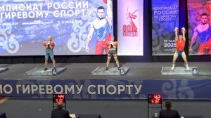 Аксентьев Данил Толчок гирь 32 кг Чемпионат России 2025