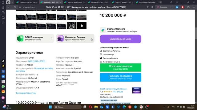 Реальный обзор машин с Авито 29 ! Проверено на Авито!
