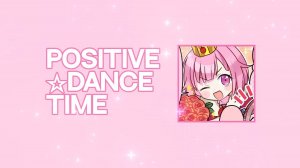 Positive ☆ Dance Time - WonderlandxShowtime | sekai song | Mamoru Yamamoto | sekai