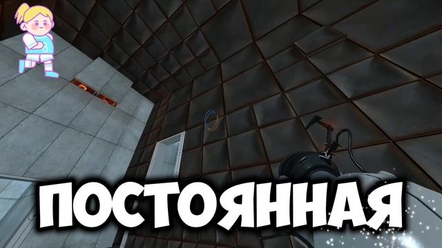 Прохождение Portal без единого провала в решении головоломок  (почти)