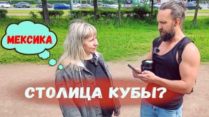 ВОПРОСЫ ЗА БАБОСЫ ЭТО ШОУ