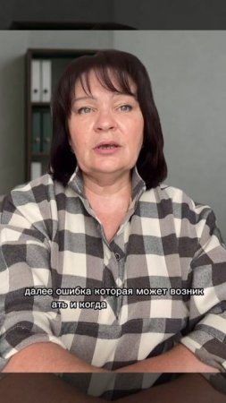 5 ошибок при выборе системы налогообложения для ИП и ООО