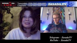 Диагноз Мирового Сдвига по Фазе и  Глобальная Разборка