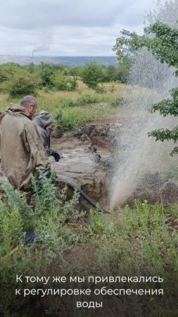 Ленинградские специалисты продолжают работу по восстановлению водоснабжения в Юнокоммунаровске