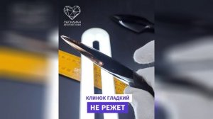 Атам из полосатого обсидиана