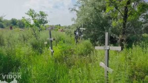 НЕИЗВЕСТНЫЕ ПОД КРЕСТАМИ. КЛАДБИЩЕ СЕГОДНЯ 16.06.2025