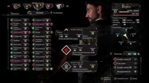 Экспедиция 33 Босс Гольгра убиваем Огненным Версо!