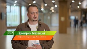 Финалист конкурса «Лидеры России. Политика» Дмитрий Мезенцев об участии в конкурсе