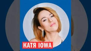 IOWA @ Week & Star